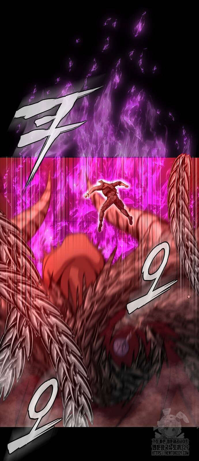 Steel-Eating Player ตอนที่ 33 page 73