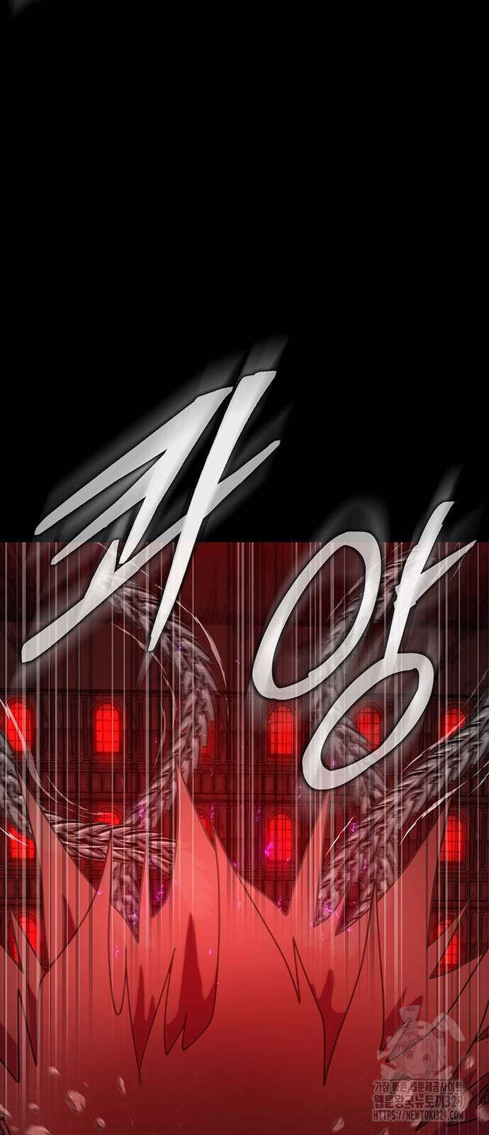 Steel-Eating Player ตอนที่ 33 page 74