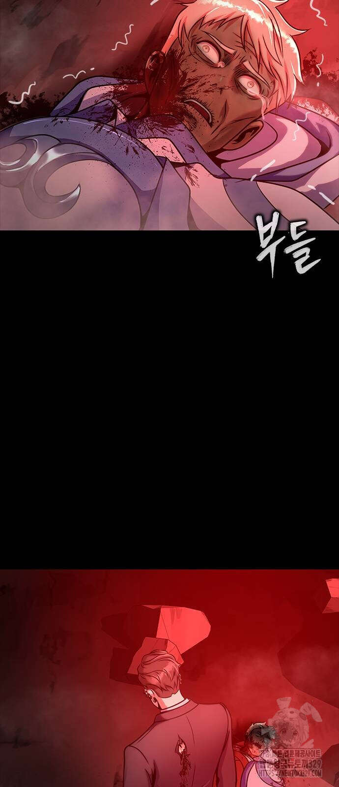 Steel-Eating Player ตอนที่ 33 page 124