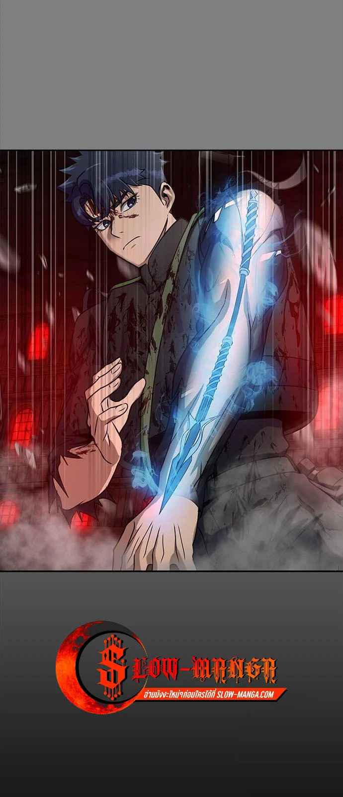 Steel-Eating Player ตอนที่ 34 page 21