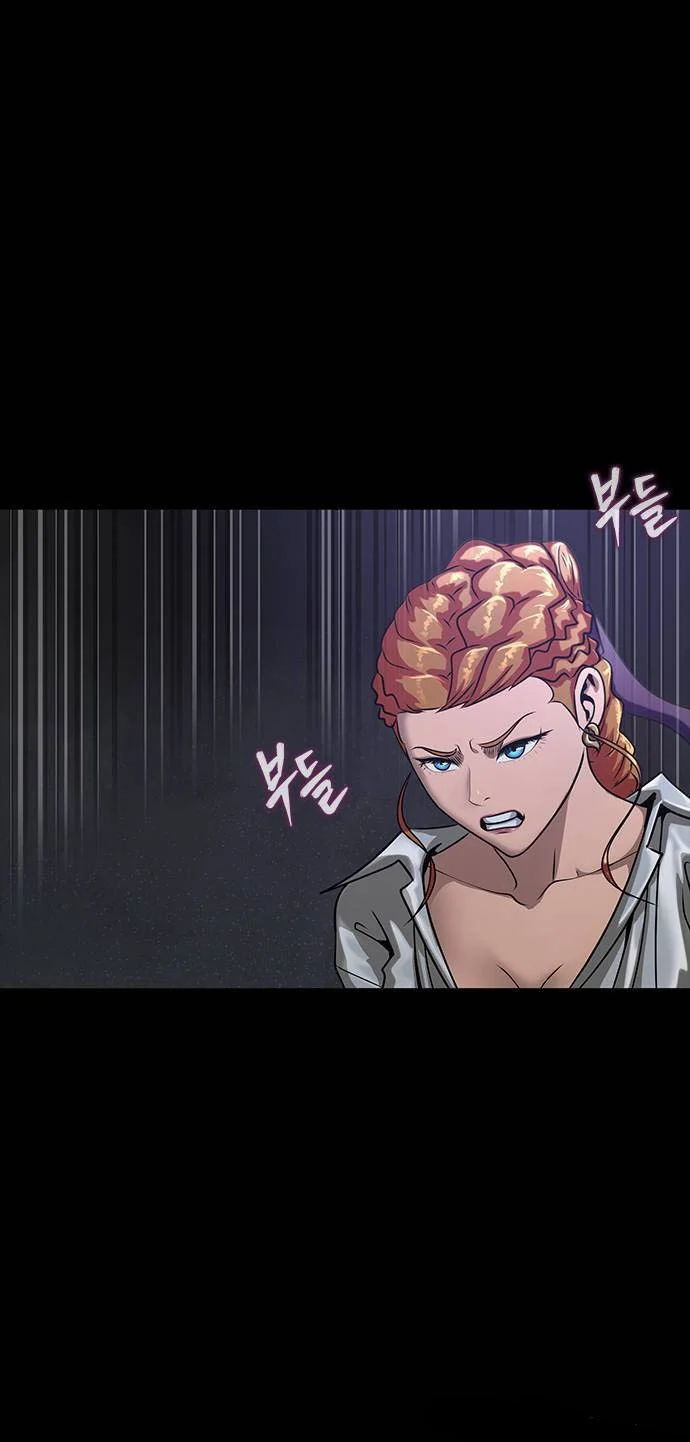 Steel-Eating Player ตอนที่ 34 page 26