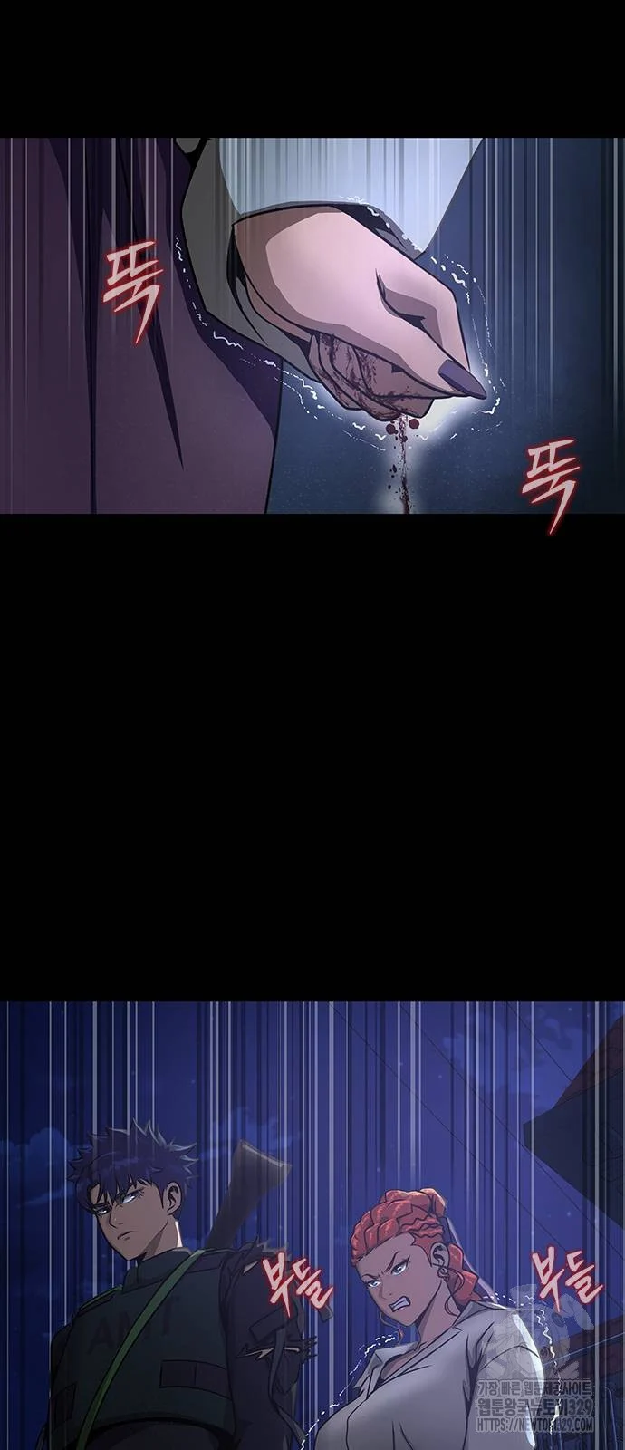 Steel-Eating Player ตอนที่ 34 page 40