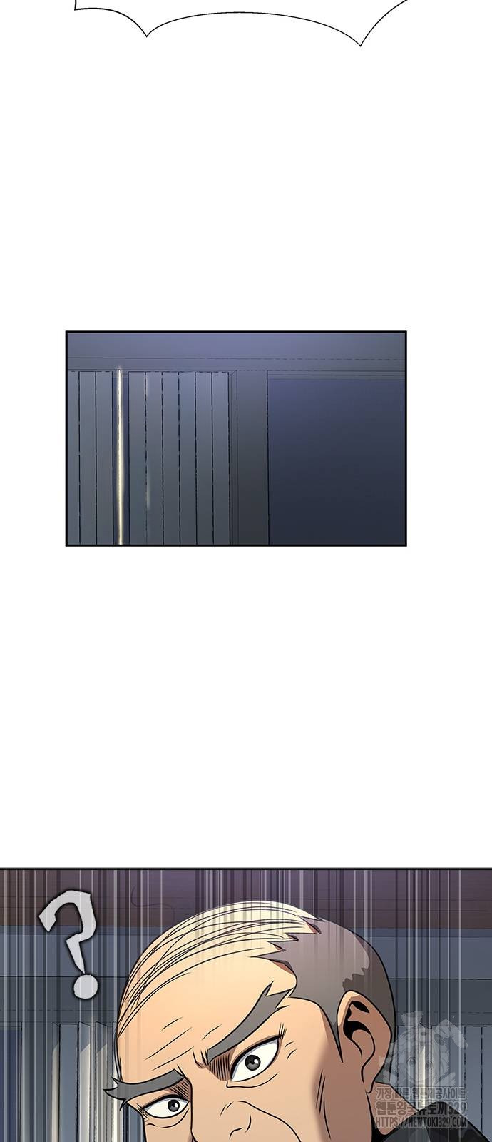 Steel-Eating Player ตอนที่ 34 page 52