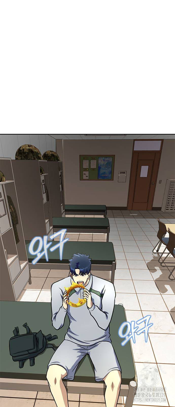 Steel-Eating Player ตอนที่ 34 page 68