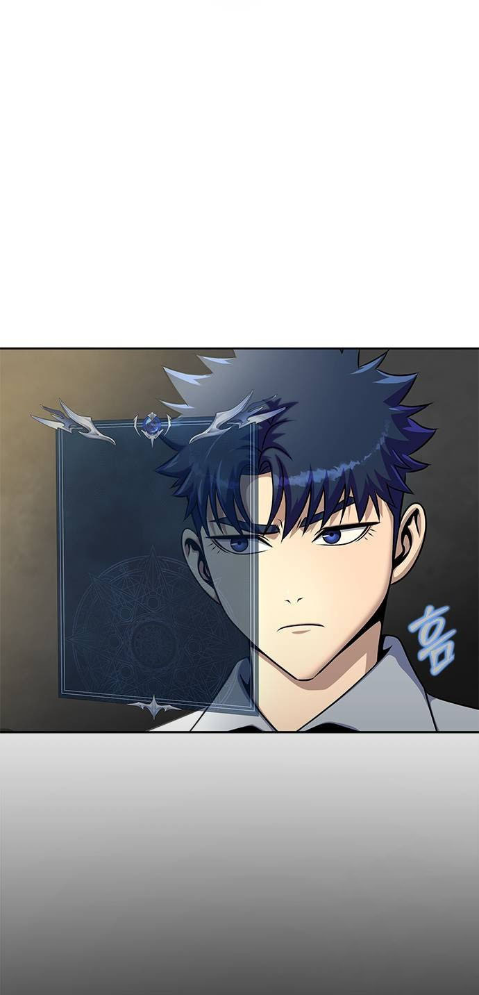 Steel-Eating Player ตอนที่ 34 page 76