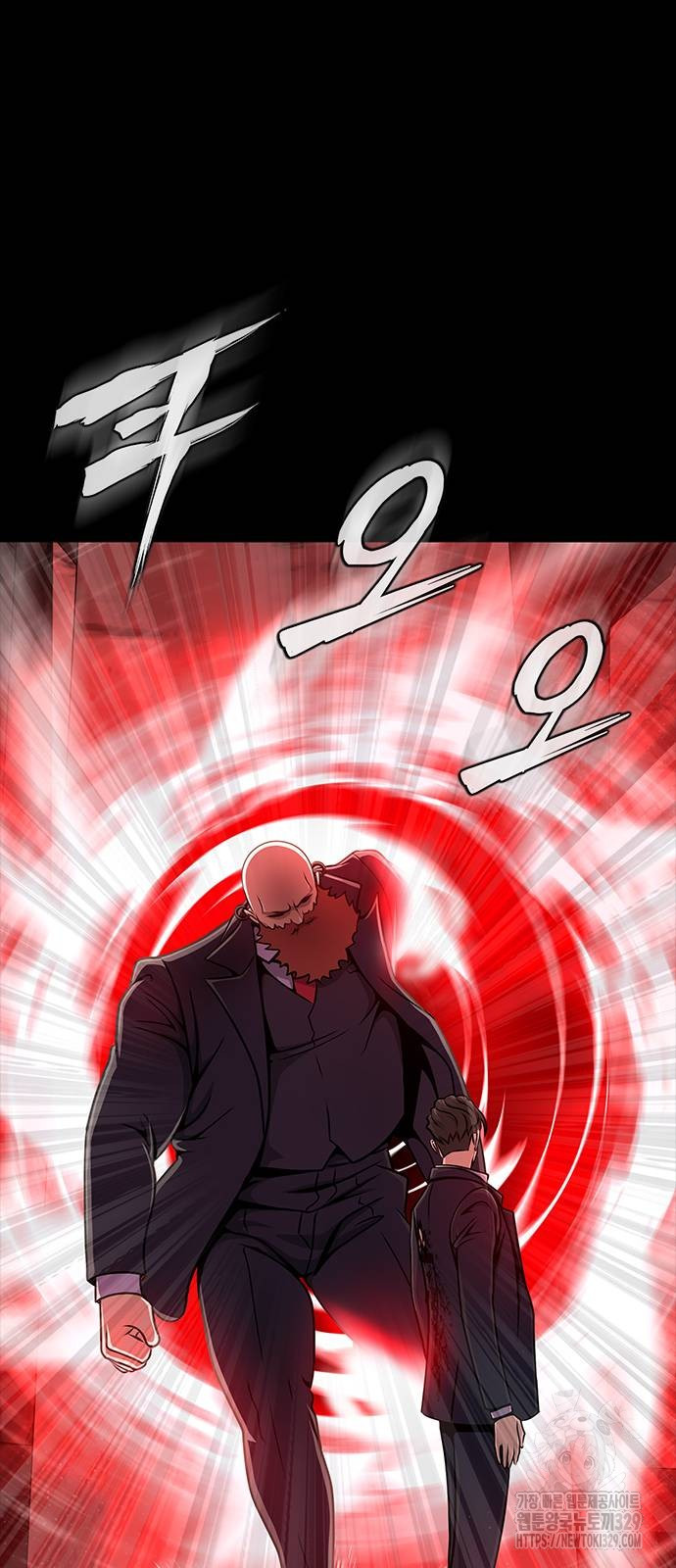 Steel-Eating Player ตอนที่ 34 page 90