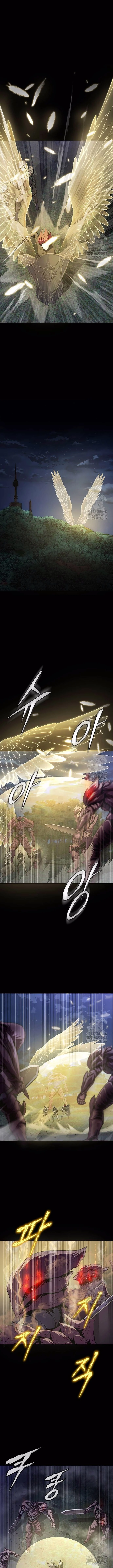 Steel-Eating Player ตอนที่ 43 page 13