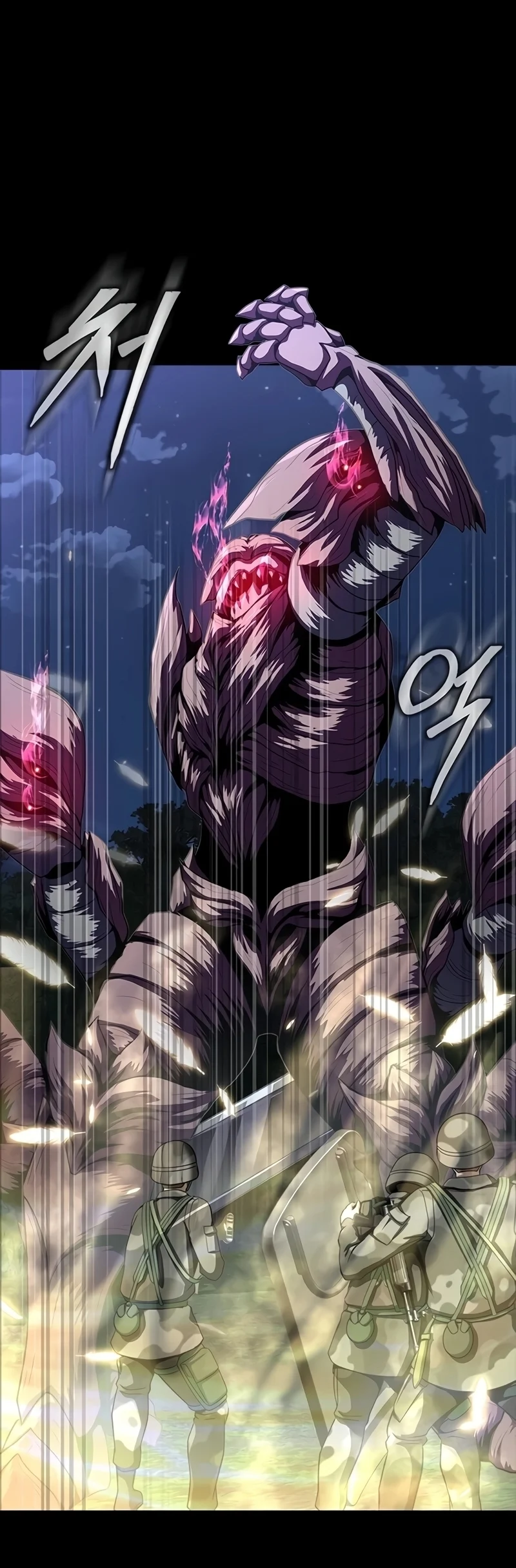 Steel-Eating Player ตอนที่ 45 page 10