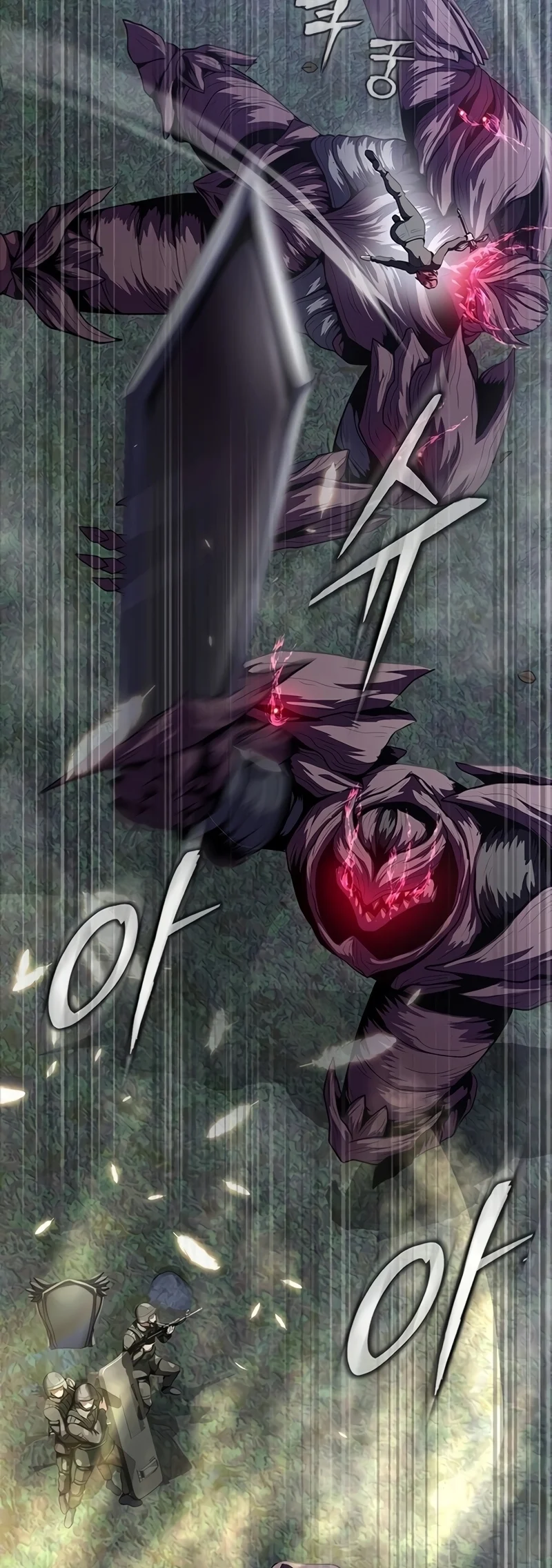 Steel-Eating Player ตอนที่ 45 page 15