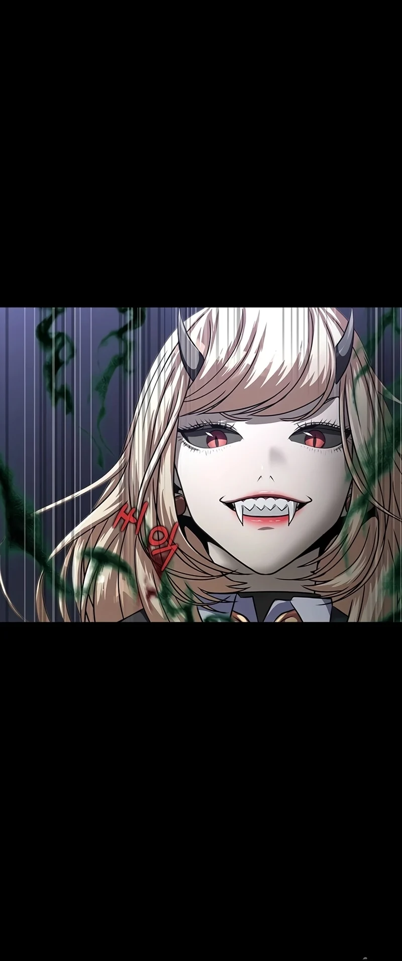 Steel-Eating Player ตอนที่ 45 page 41