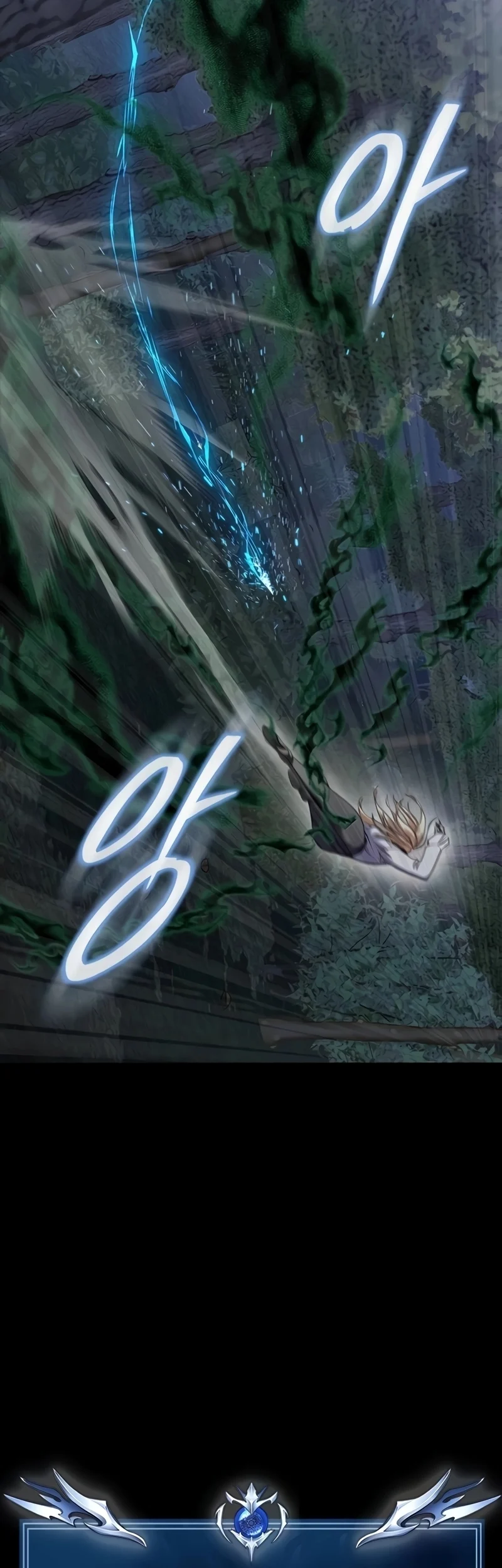 Steel-Eating Player ตอนที่ 45 page 46