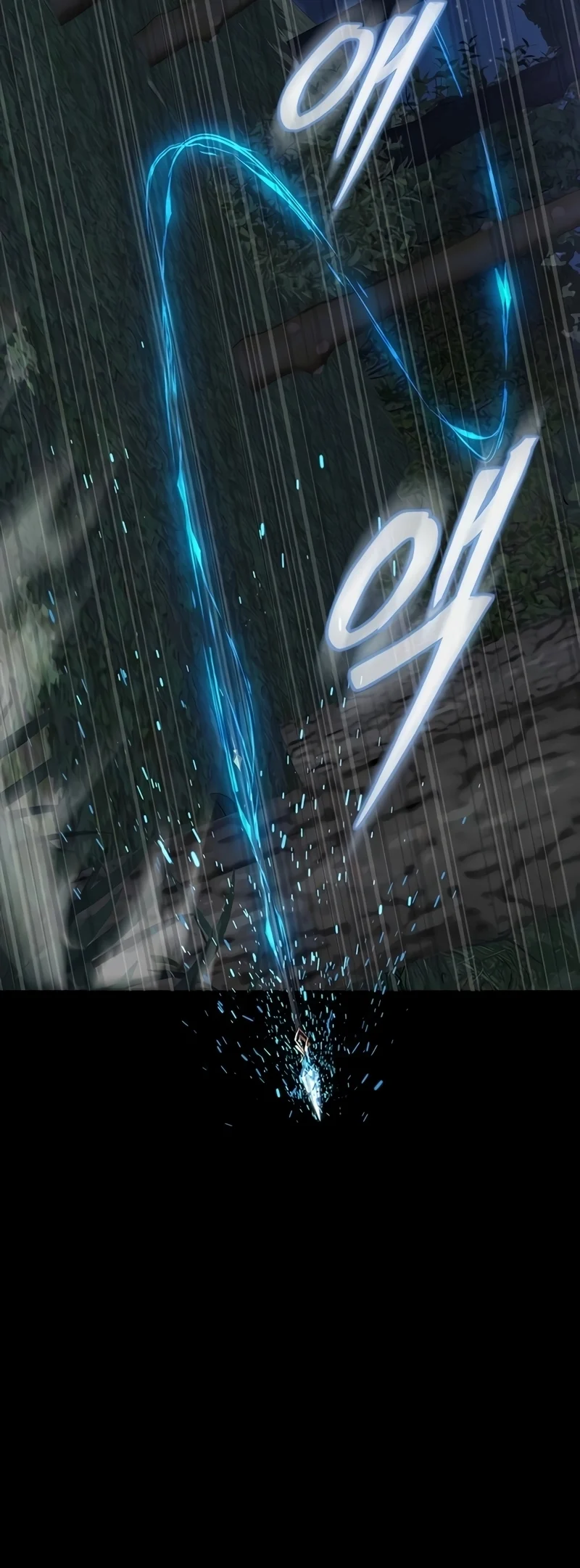 Steel-Eating Player ตอนที่ 45 page 53