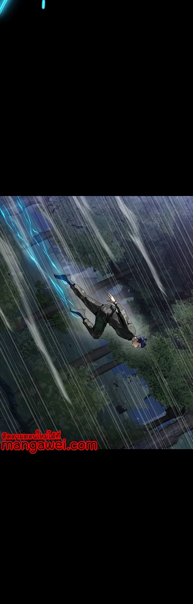 Steel-Eating Player ตอนที่ 45 page 55