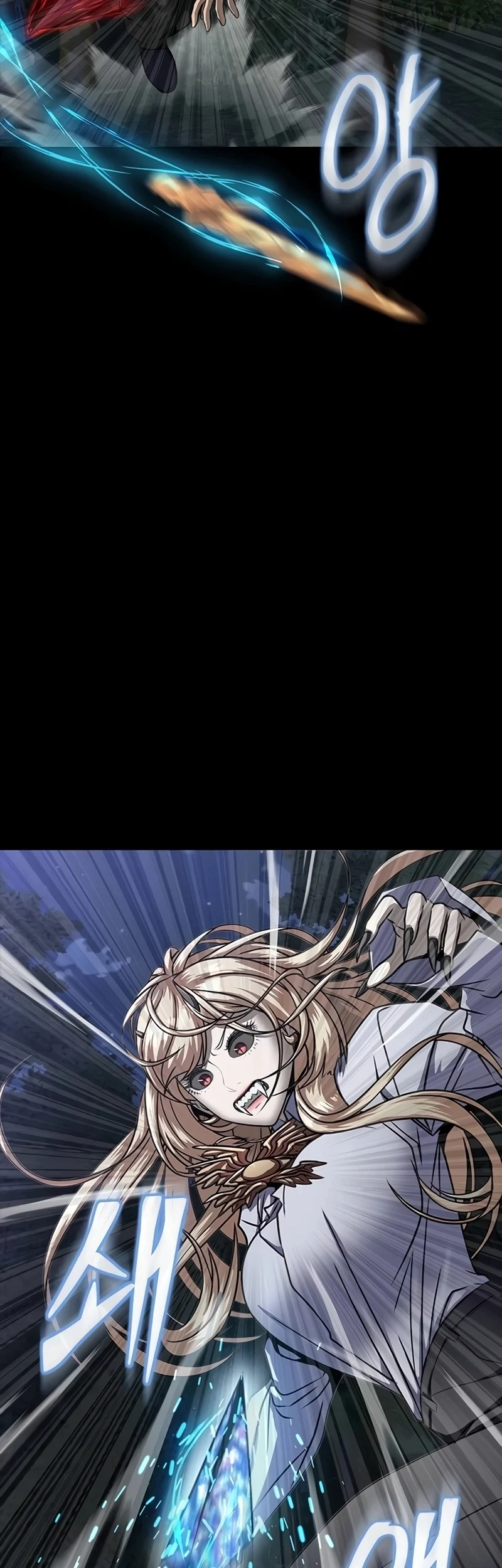 Steel-Eating Player ตอนที่ 45 page 58