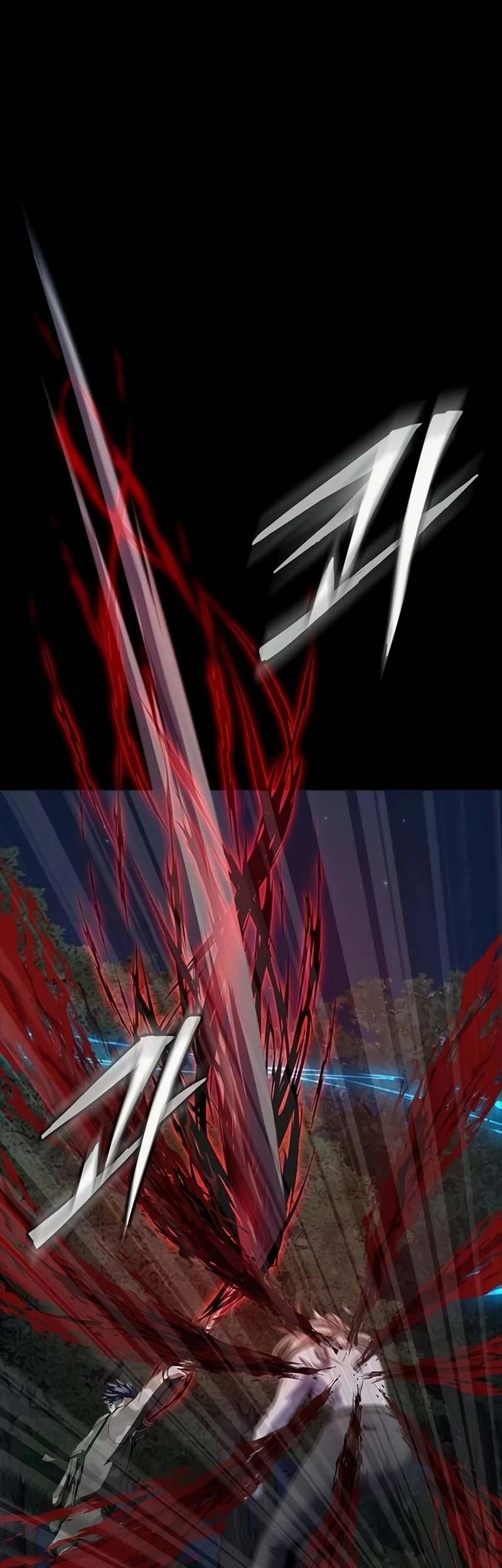 Steel-Eating Player ตอนที่ 45 page 62