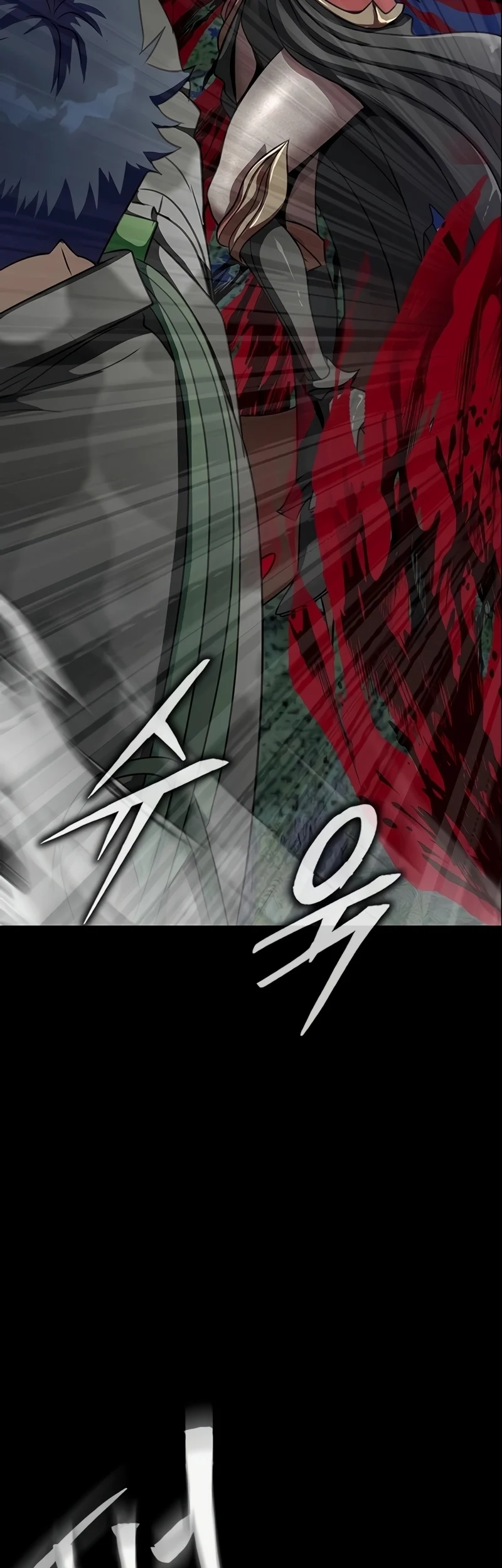 Steel-Eating Player ตอนที่ 45 page 70