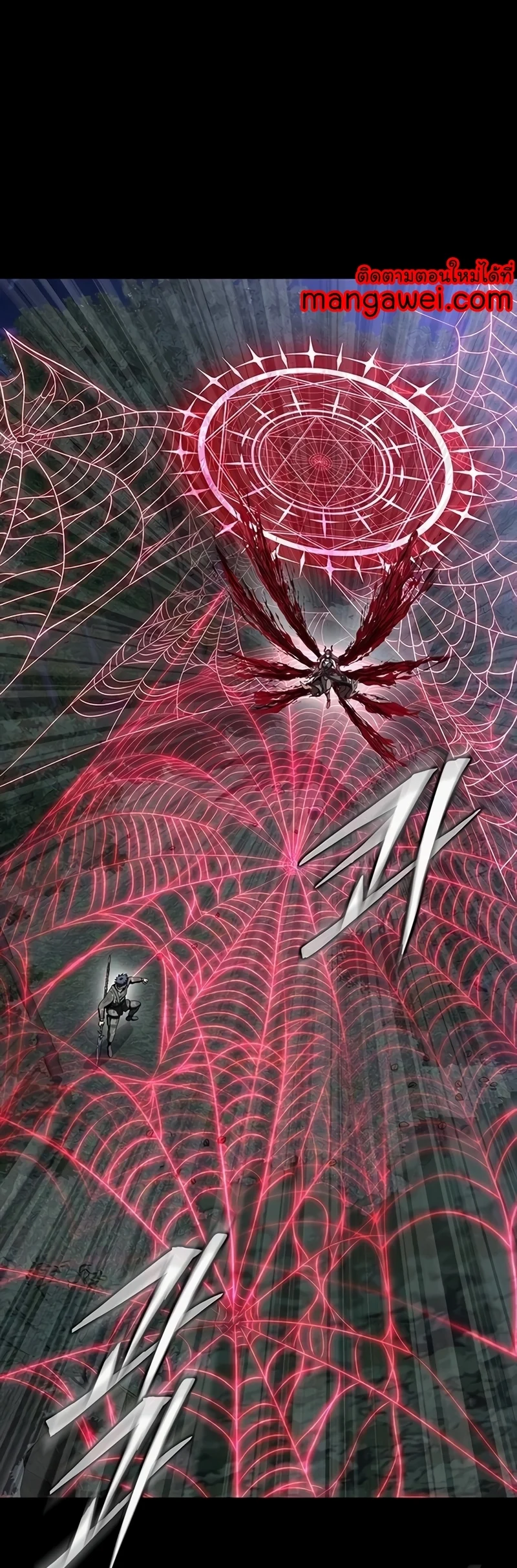 Steel-Eating Player ตอนที่ 45 page 79