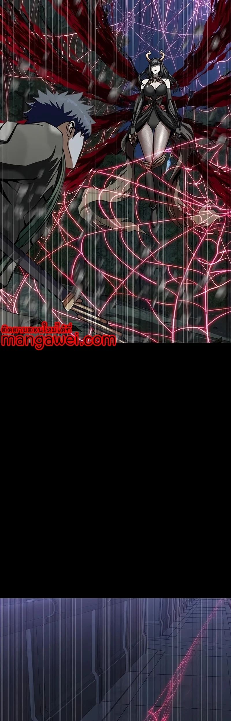 Steel-Eating Player ตอนที่ 45 page 85