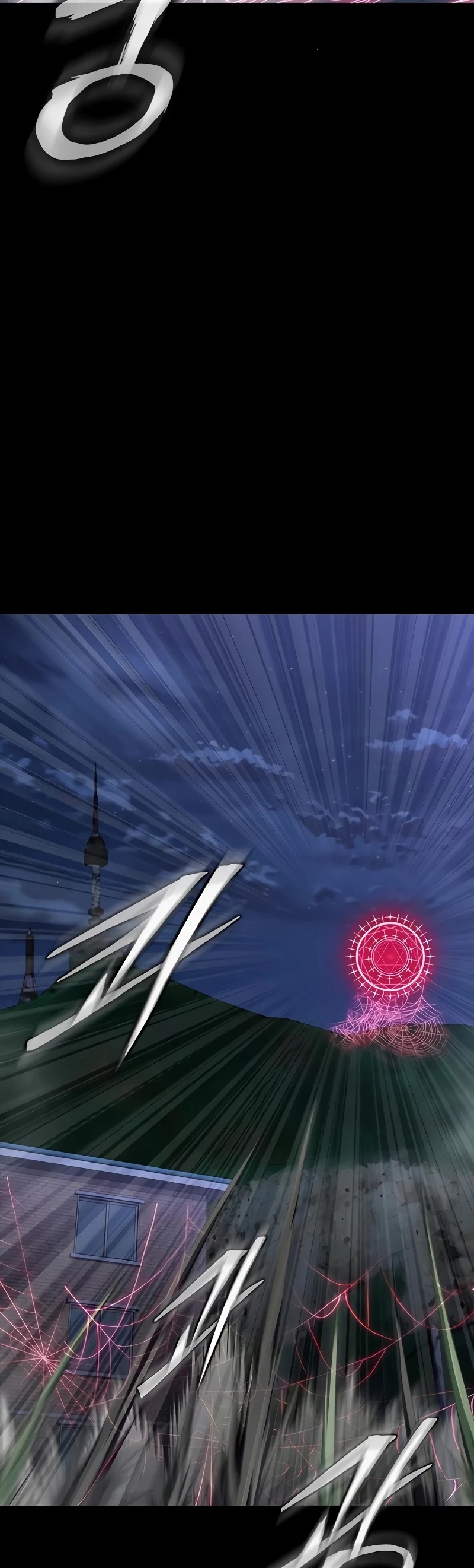 Steel-Eating Player ตอนที่ 46 page 7