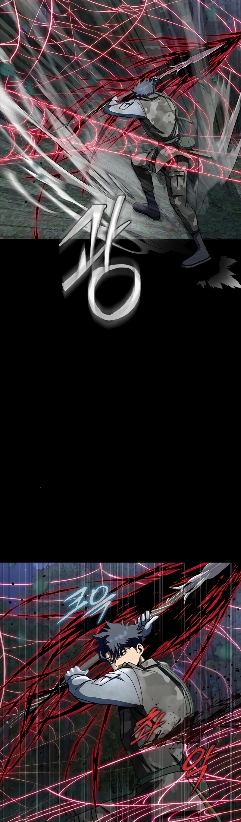 Steel-Eating Player ตอนที่ 46 page 16