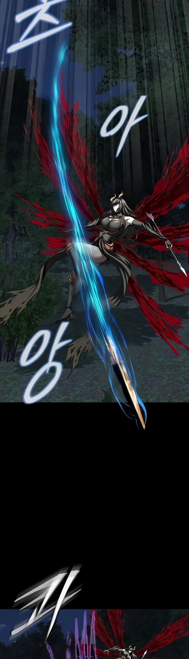 Steel-Eating Player ตอนที่ 46 page 49