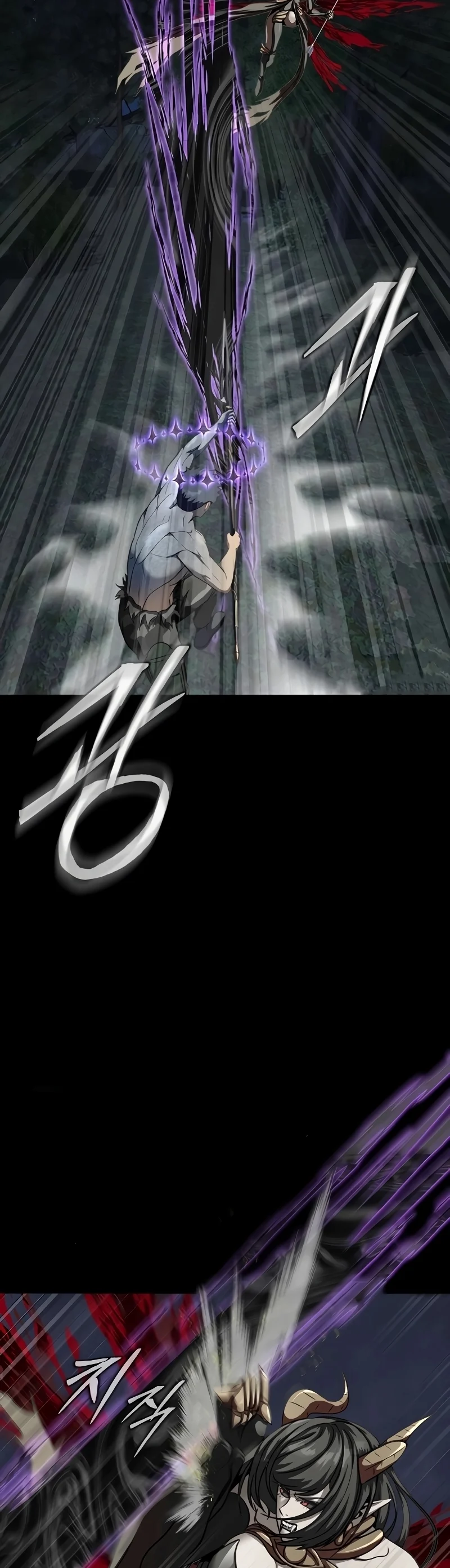 Steel-Eating Player ตอนที่ 46 page 50