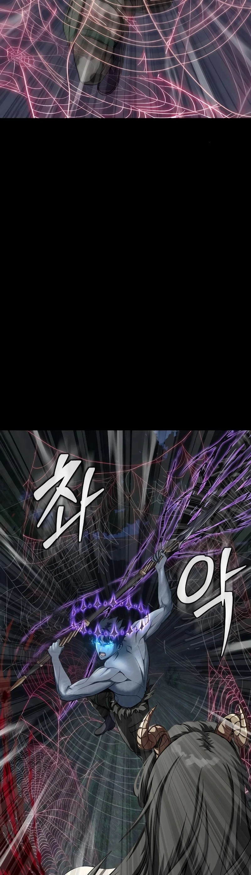 Steel-Eating Player ตอนที่ 46 page 54