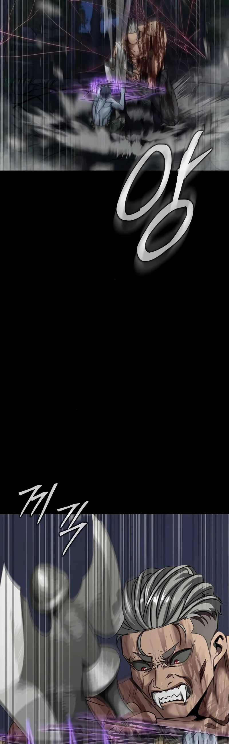 Steel-Eating Player ตอนที่ 46 page 59