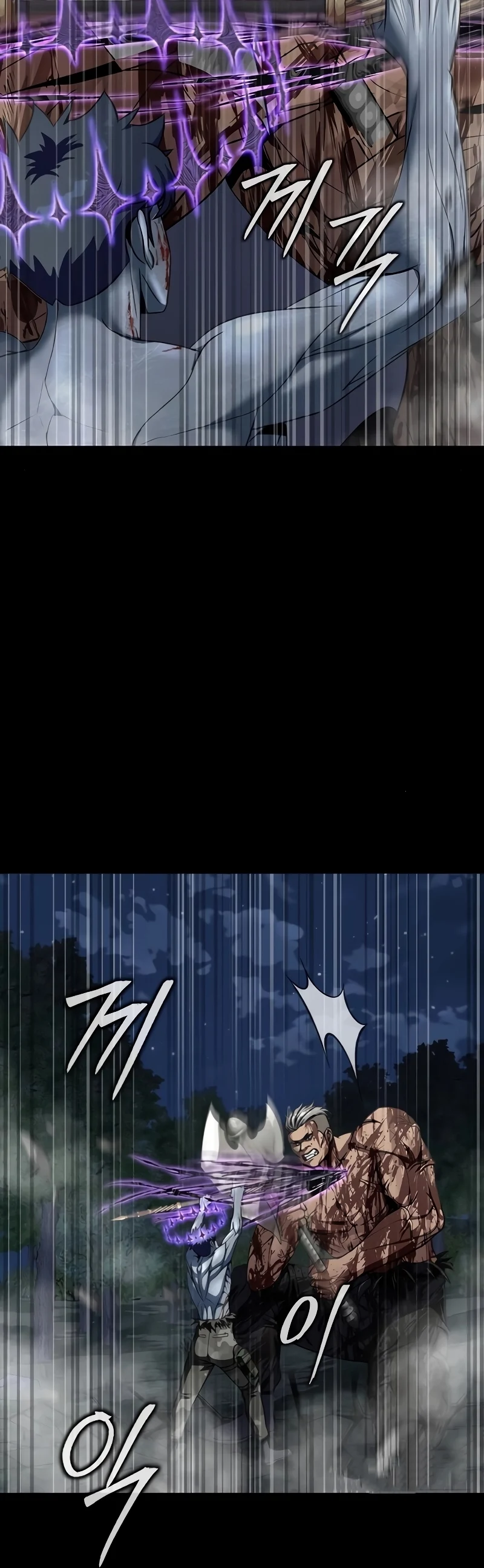 Steel-Eating Player ตอนที่ 46 page 60