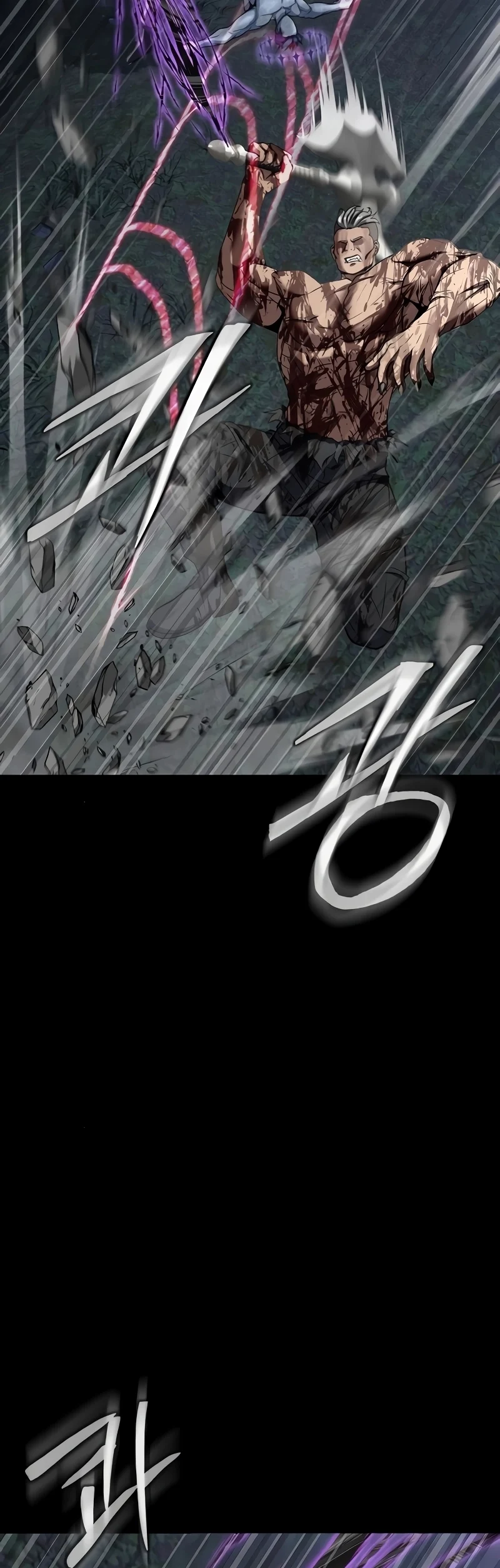 Steel-Eating Player ตอนที่ 46 page 64