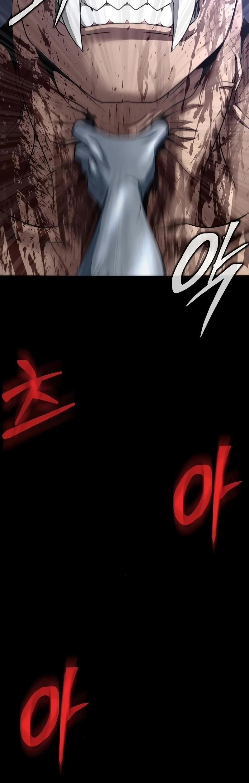 Steel-Eating Player ตอนที่ 46 page 66