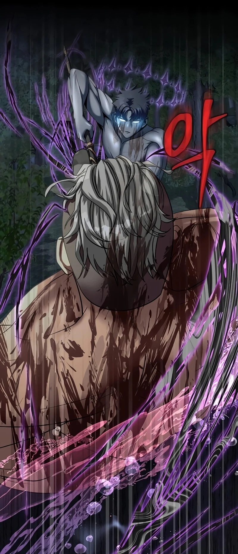 Steel-Eating Player ตอนที่ 46 page 67