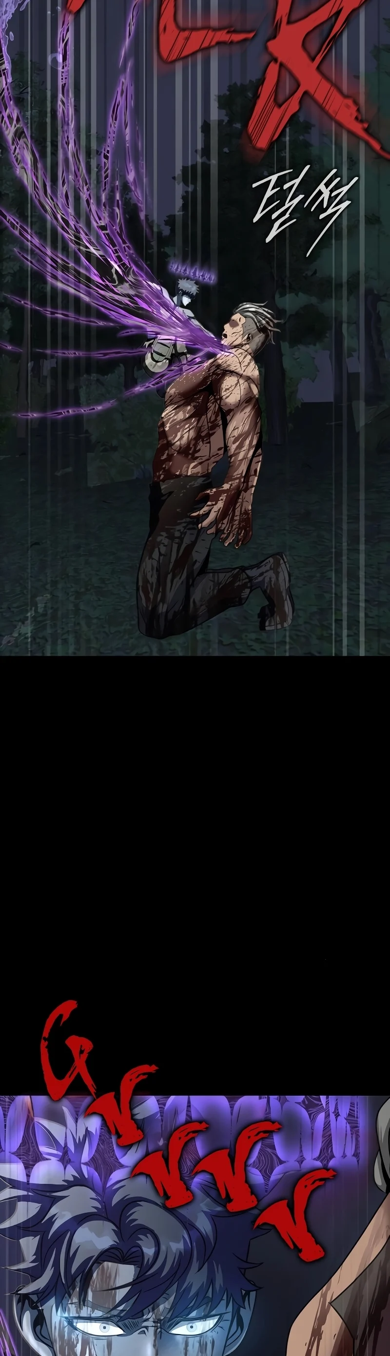 Steel-Eating Player ตอนที่ 46 page 74