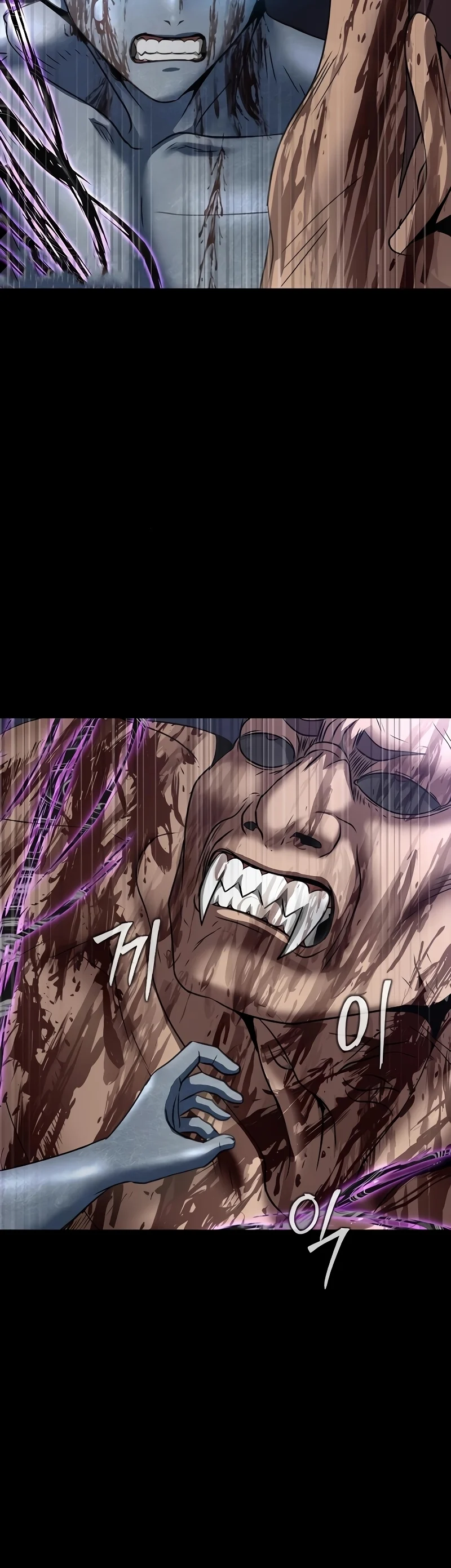 Steel-Eating Player ตอนที่ 46 page 75