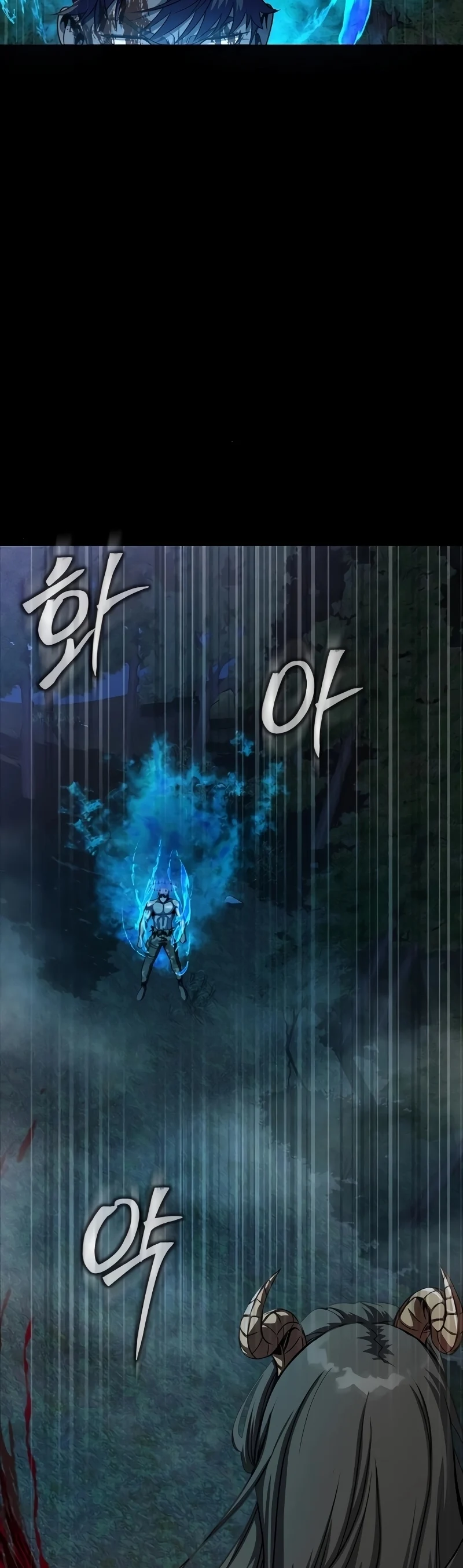 Steel-Eating Player ตอนที่ 46 page 79