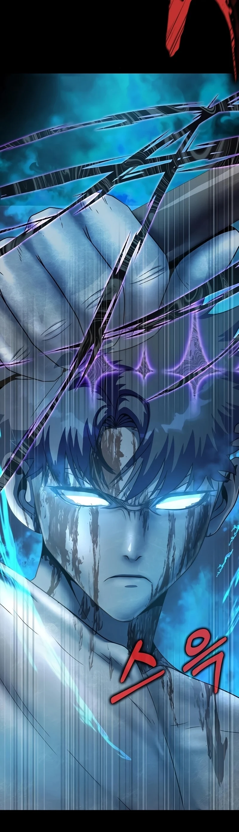 Steel-Eating Player ตอนที่ 46 page 86