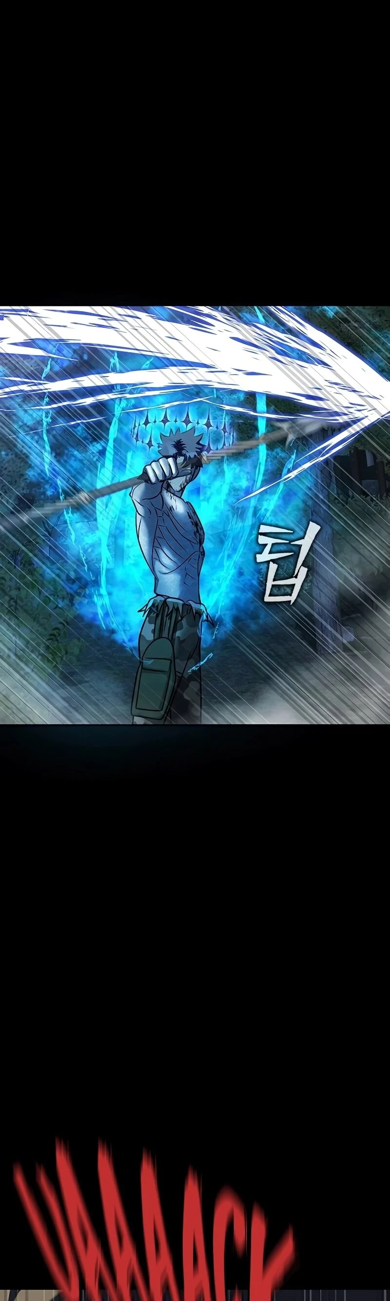 Steel-Eating Player ตอนที่ 47 page 1