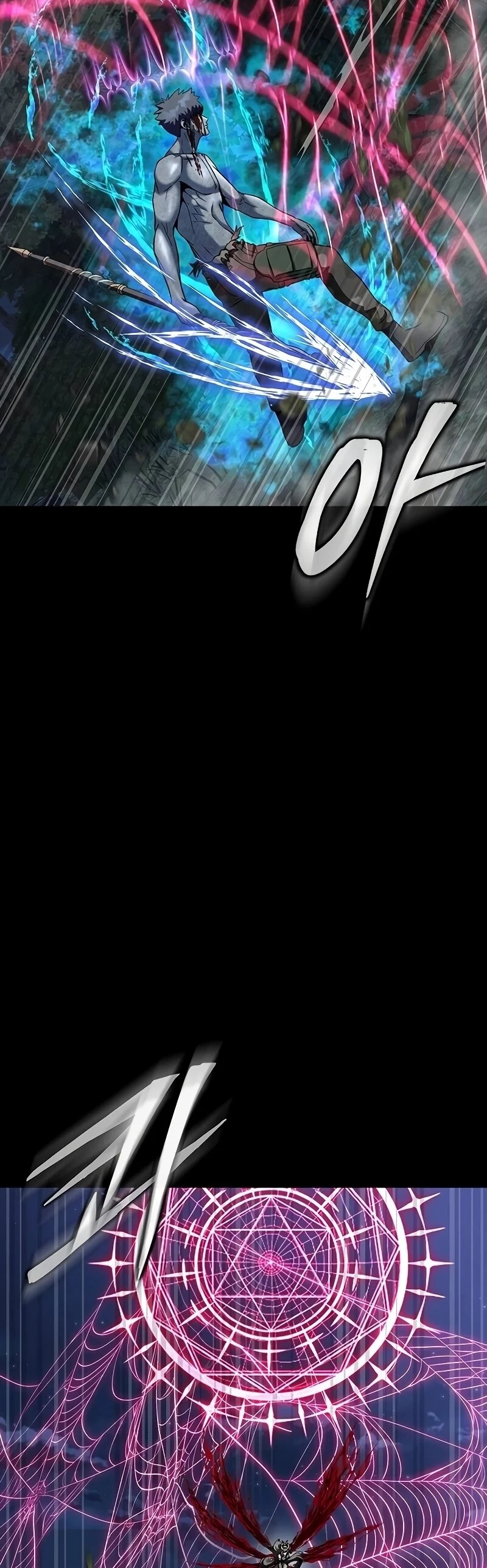 Steel-Eating Player ตอนที่ 47 page 13