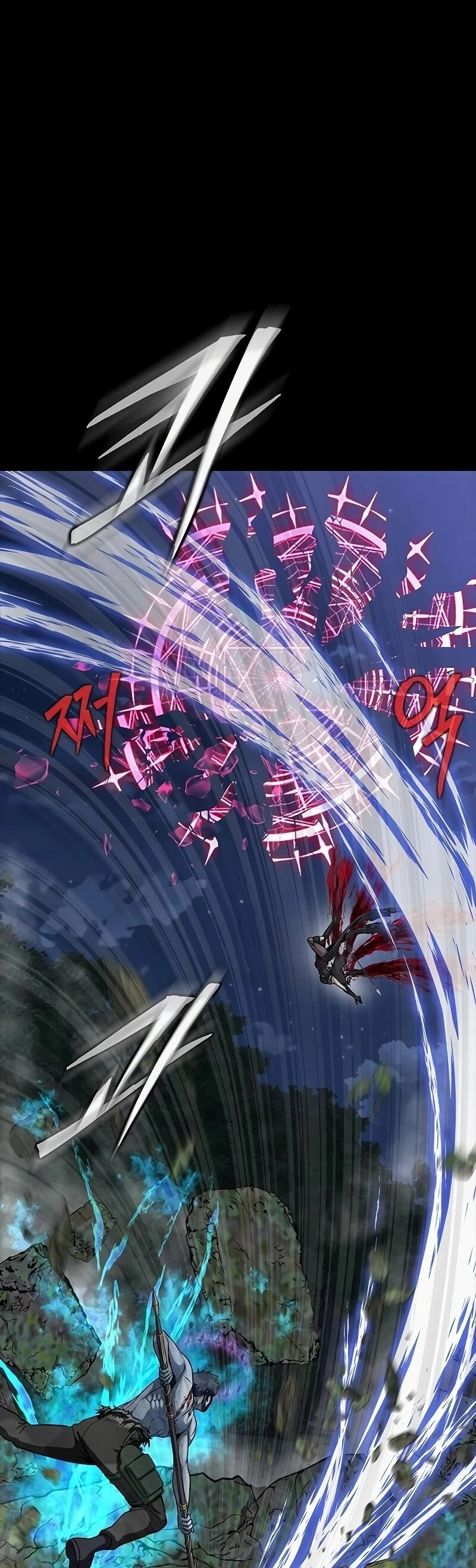 Steel-Eating Player ตอนที่ 47 page 20