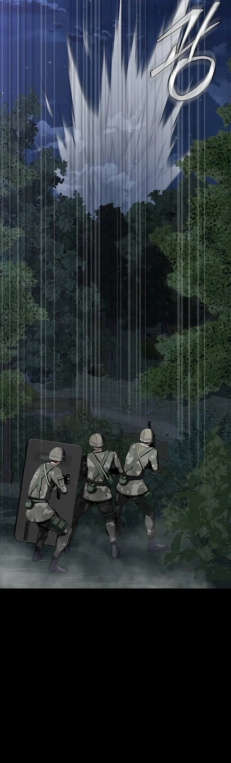 Steel-Eating Player ตอนที่ 47 page 24