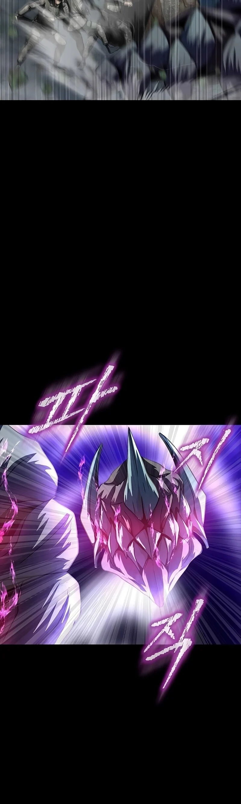 Steel-Eating Player ตอนที่ 47 page 34