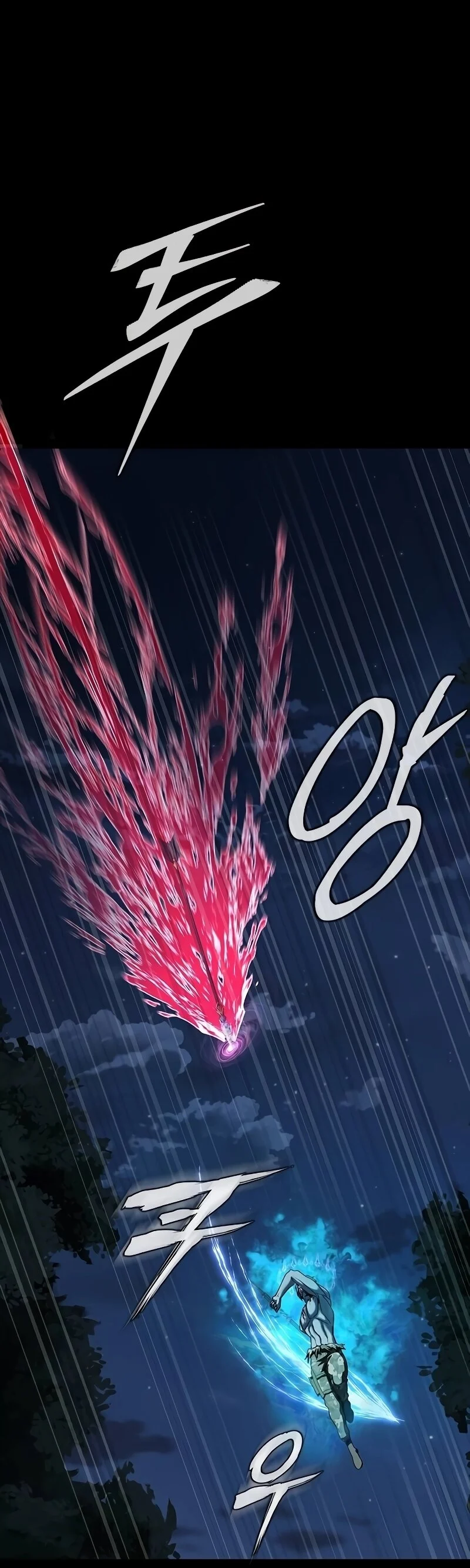 Steel-Eating Player ตอนที่ 47 page 49