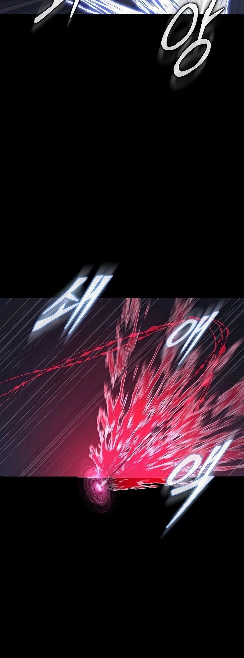 Steel-Eating Player ตอนที่ 47 page 51