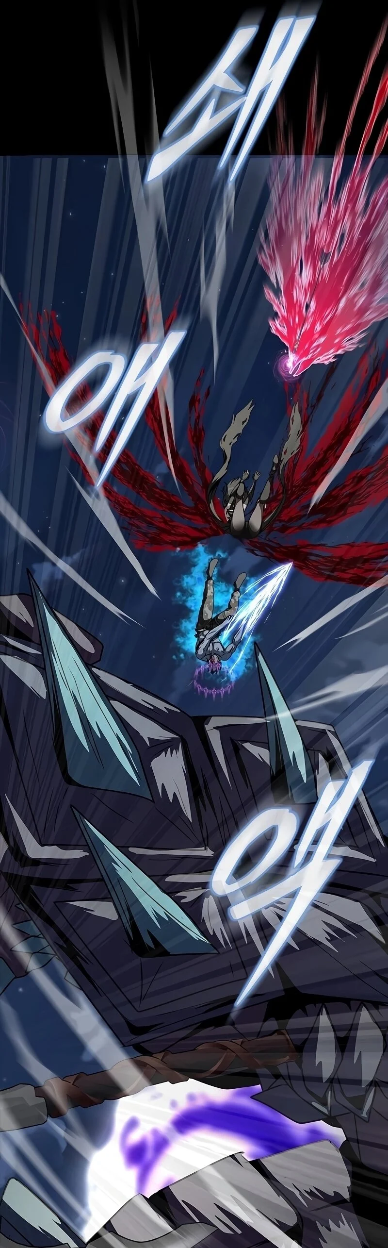 Steel-Eating Player ตอนที่ 47 page 55