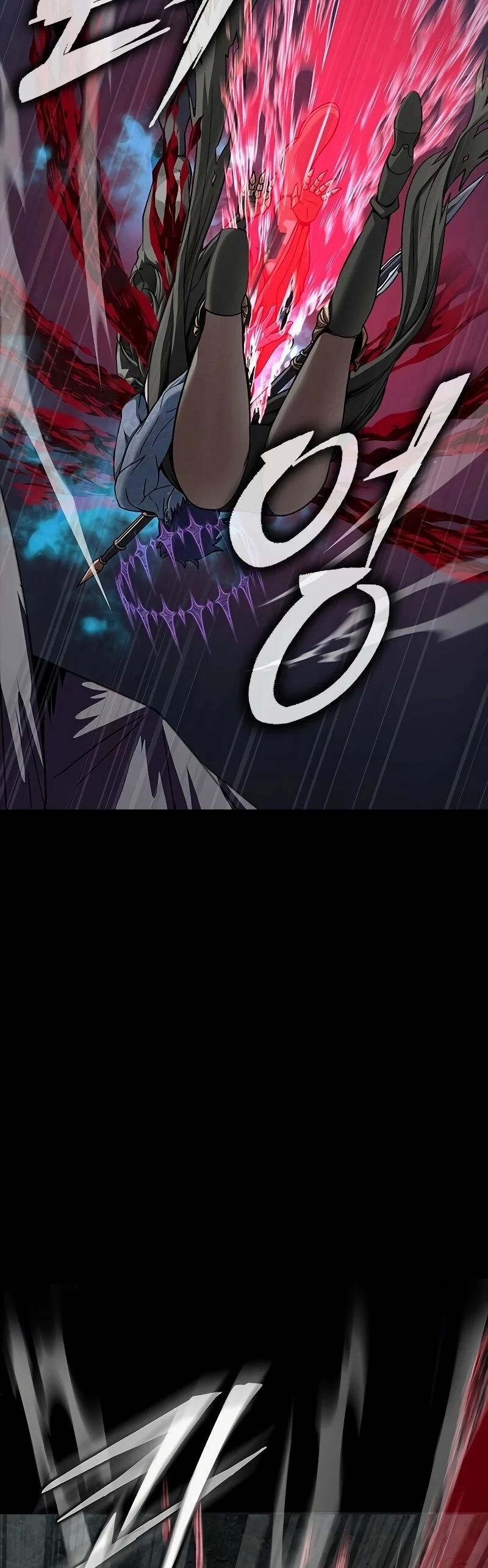 Steel-Eating Player ตอนที่ 47 page 58