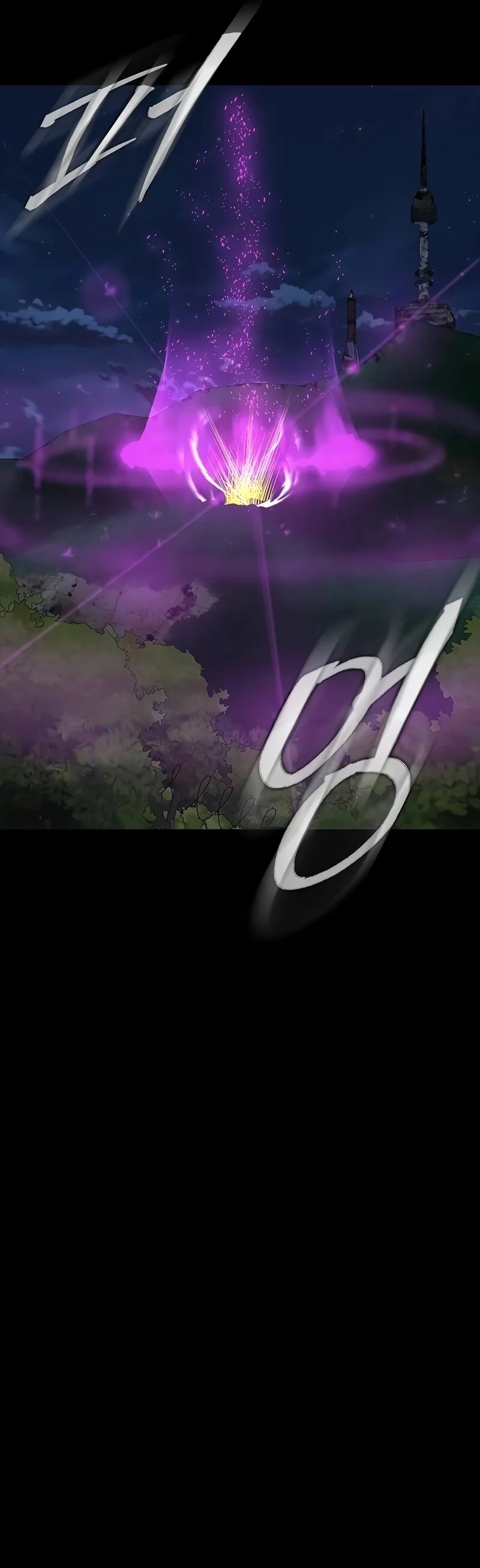 Steel-Eating Player ตอนที่ 47 page 74