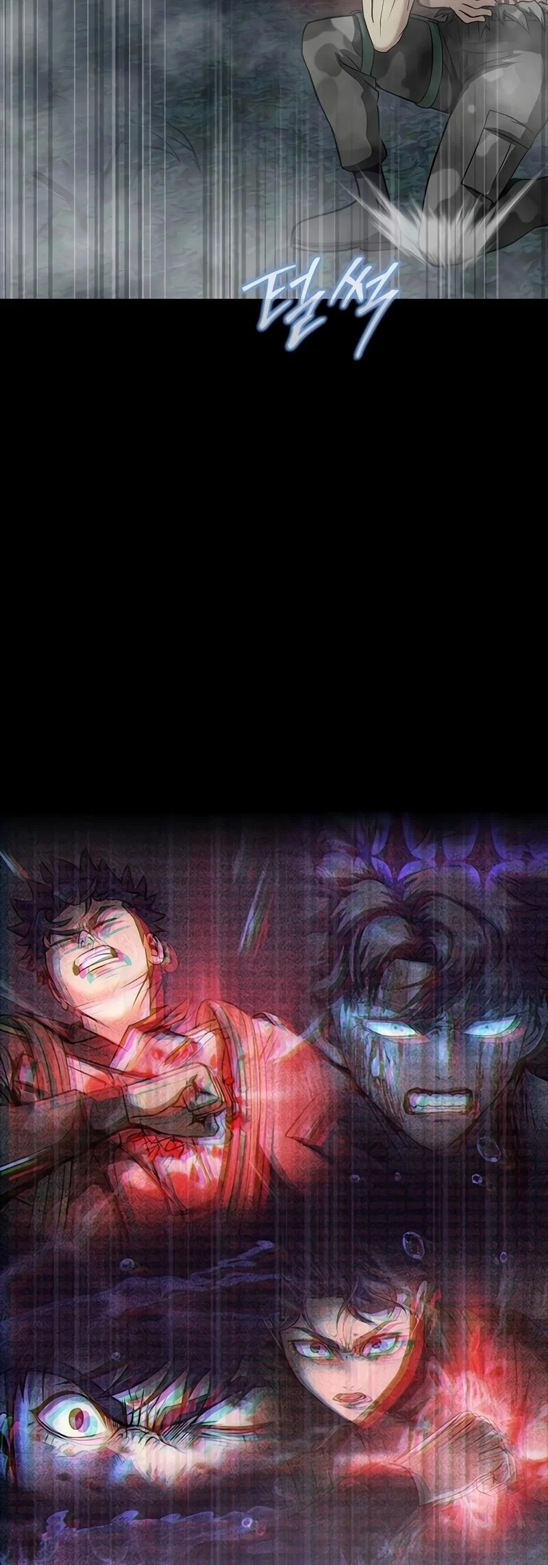 Steel-Eating Player ตอนที่ 48 page 13