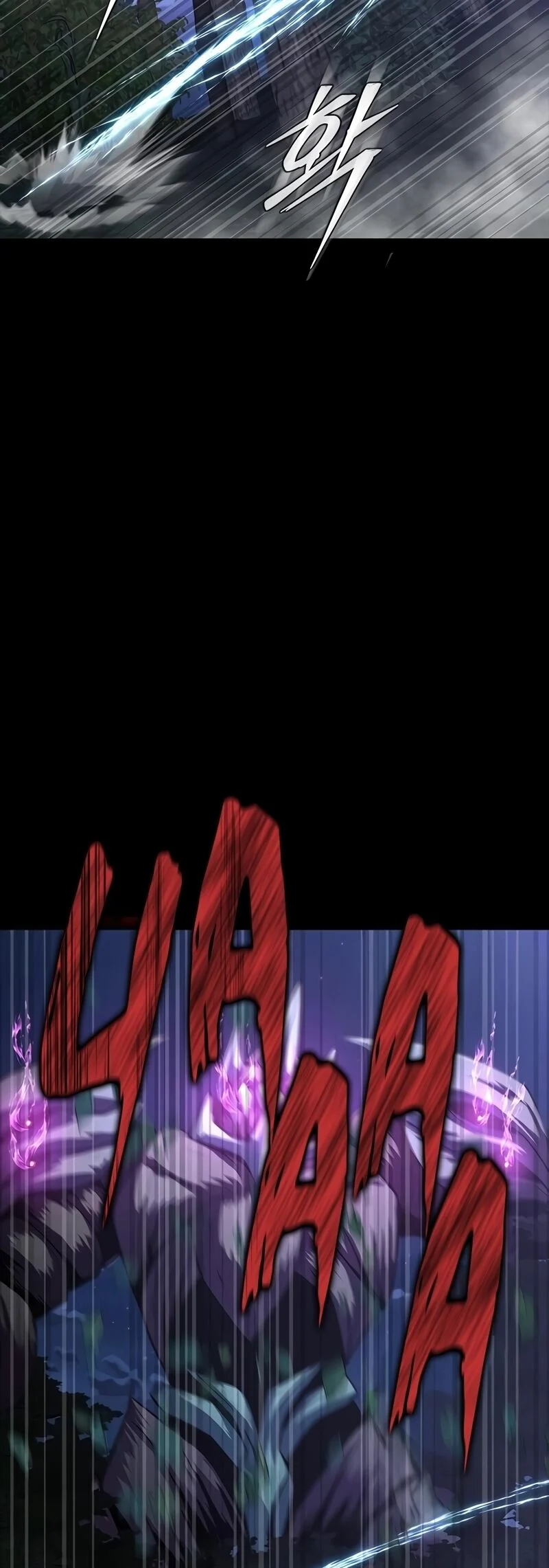 Steel-Eating Player ตอนที่ 48 page 16