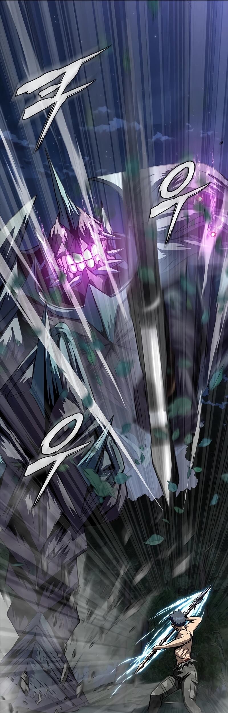 Steel-Eating Player ตอนที่ 48 page 18