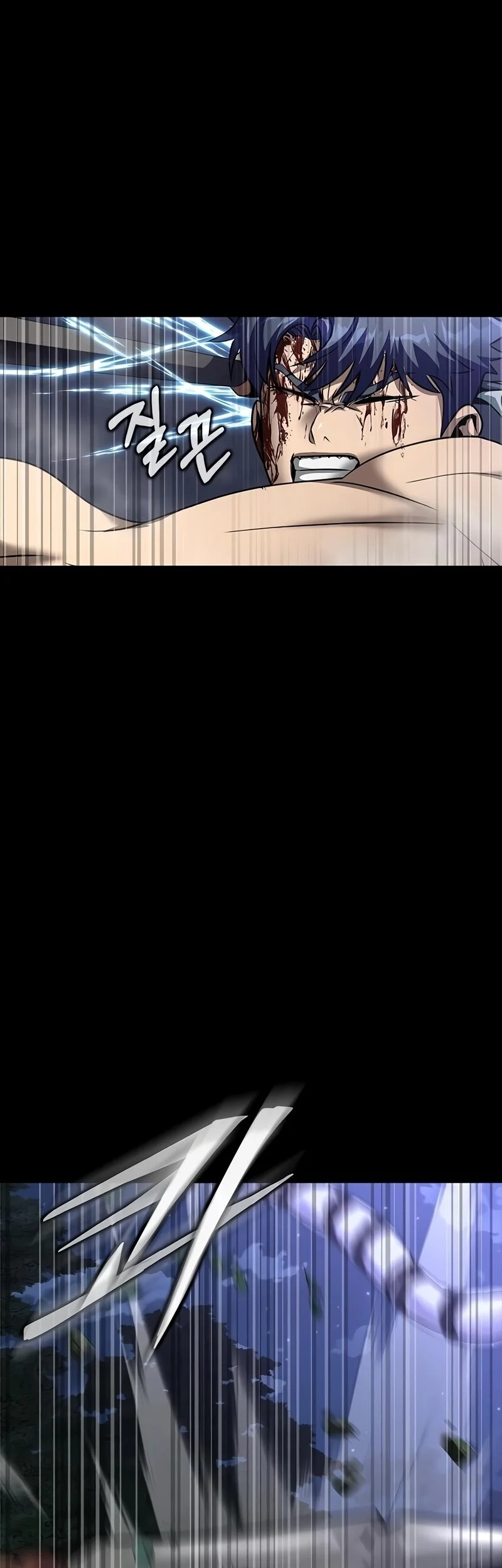 Steel-Eating Player ตอนที่ 48 page 24